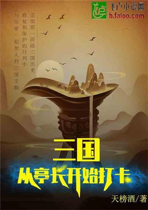 燃烧吧大脑装瓶子游戏